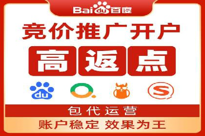 快速上手sem竞价开户：一则成功案例分享