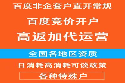 SEM推广实战案例：关键词优化技巧揭秘