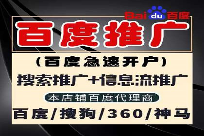百度竞价多少钱？看大公司如何利用竞价提升品牌