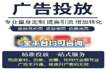 微信信息流跨界合作案例分析